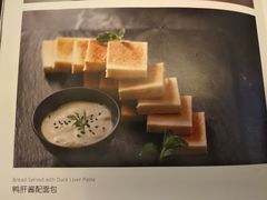 -唐廊烤鸭店(工体店)