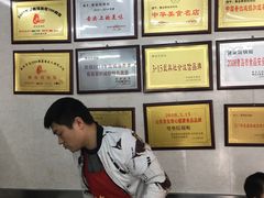 -劈柴院锅贴(沈阳路店)