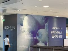 -杭州来福士中心