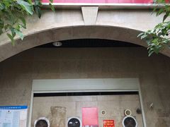 门面-巢娭毑月饼店(洞井路店)