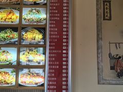 -虹海圣肉饼店家常菜馆