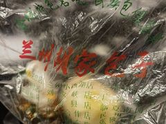 -胡家包子·清真(大众巷店)