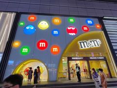 -m豆巧克力世界(上海世茂广场店)