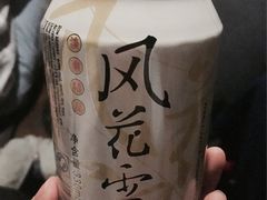 -大冰的小屋