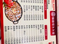 菜单-顺德哥卜卜贝(旗舰店)