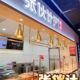 西湖边游客必点鲜卤 | 拒绝隔夜，吃着更放心