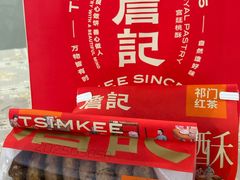-詹记桃酥(宿州路店)