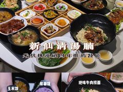 -新仙清汤牛腩(铜锣湾店)