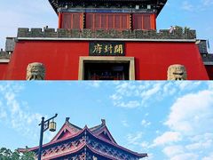 -开封府
