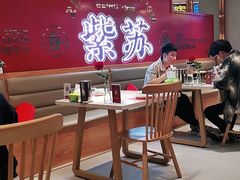 紫苏味牛蛙-7mall美食潮地标