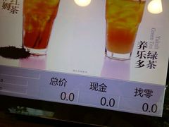 -TPLUS茶家(淮海店)