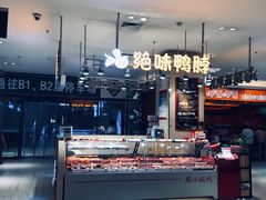 -北京华联生活超市(北京常营店)