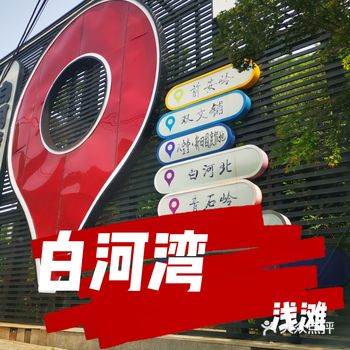 免费的，免费的，免费的