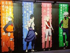 -火影忍者动画多媒体展