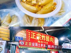 -好成财牛排馆(涂门街总店)