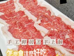 -清真京华源·涮肉烧烤(丰庆店)