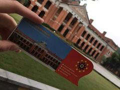 -辛亥革命博物院北区