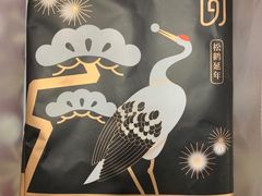 -好利来蛋糕(纬十二路店)