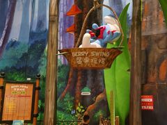 -蓝精灵乐园·世茂精灵之城主题乐园