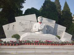 -黄村公园