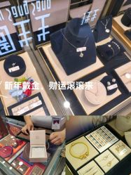 -周生生Chow Sang Sang(新世界店)