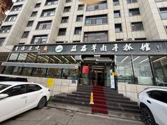 -清真·益鑫羊肉手抓馆(花园北街店)