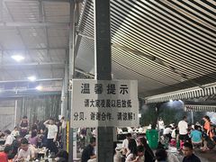 -同心烧烤(总店)