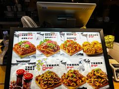 -周小亮丁家坡洋芋(全国总店)