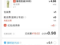 -徐小包(黎阳in巷店)