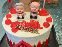 福气爷爷奶奶-蜜思琪蛋糕(民生路店)