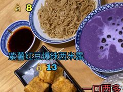 -赵记传承(中山石岐大信店)