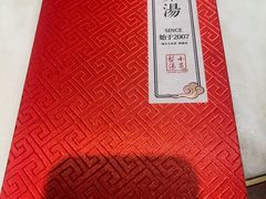 -小吊梨汤·北京菜·烤鸭(王府井银泰in88店)