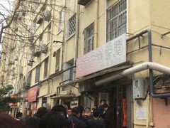 -老方子馅饼粥(台东店)