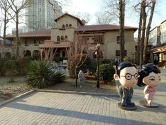 -静园(和平区)