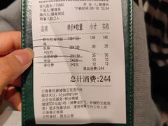 -云海肴·汽锅鸡·云南菜(高德置地店)