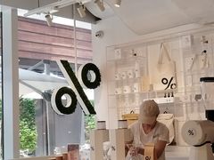-% Arabica阿拉比卡咖啡(前滩太古里店)