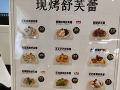 -狐狸和向日葵(北京路店)