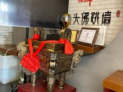 -食神鱼头佛跳墙(百子湾旗舰店)