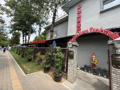 -申德勒加油站餐厅(三里屯北小街店)