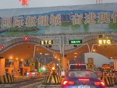 -半岛星际酒店(义乌国际商贸城店)