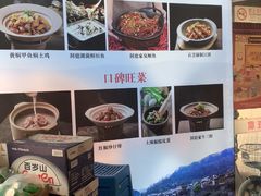 -洞庭家宴·头牌甲鱼(广渠门店)