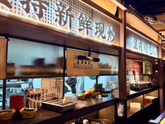 -饕林餐厅(春熙路店)