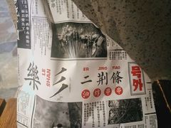 -乐彡炸串·烤苕皮(西单华威约饭街店)