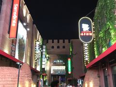 -砂之船奥特莱斯(合肥店)