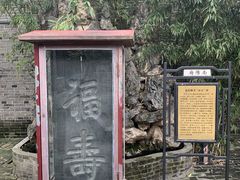 -南阳府衙