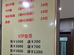 -雅棋棋牌(电台路店)