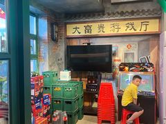 -马路边边串串香(一匡街店)