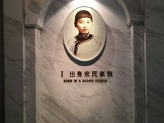 -上海儿童博物馆