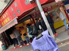 门面-晶牌烤鸭(延吉东路557弄小区店)