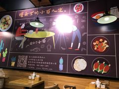 -车沾巷·重庆老味豌杂面